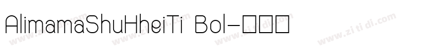 AlimamaShuHheiTi Bol字体转换